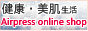 Airpress online shop