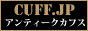 カフスボタン専門店 Cuff.jp