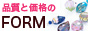 ジュエリー販売 FORM