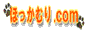 ほっかむり.com