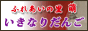 �ӂꂠ���̗� �G