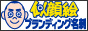 公